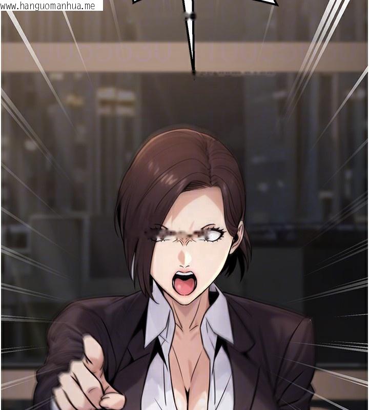 韩国漫画公务员的桃色副业韩漫_公务员的桃色副业-第18话-事后再吃避孕药就好在线免费阅读-韩国漫画-第115张图片