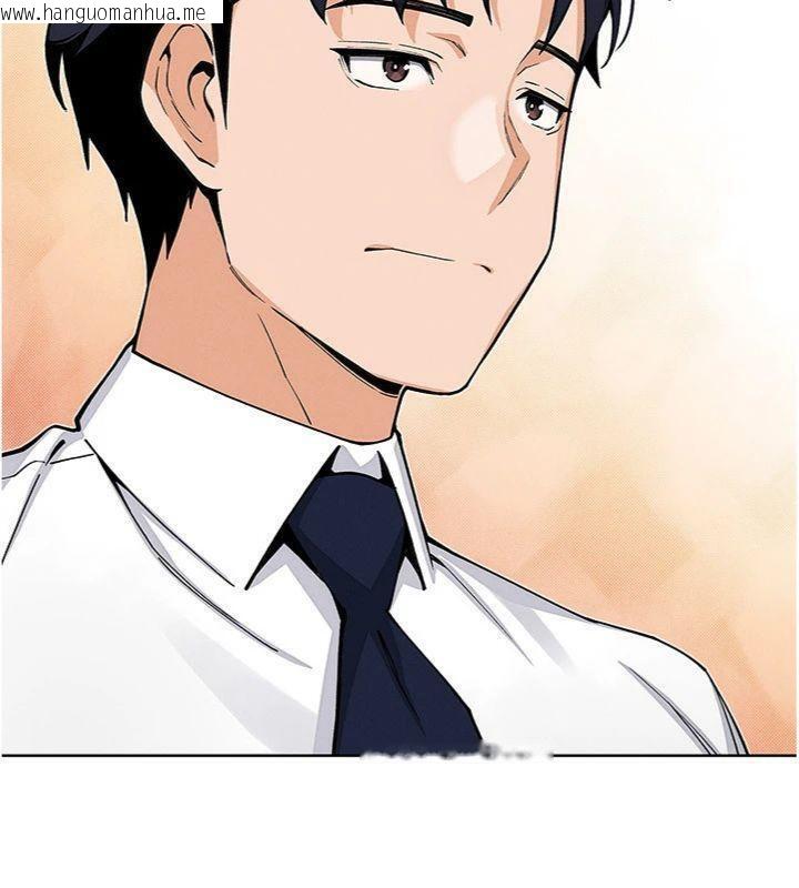 韩国漫画我的掌上明珠韩漫_我的掌上明珠-第13话-性教育老师是亲叔叔?!在线免费阅读-韩国漫画-第53张图片