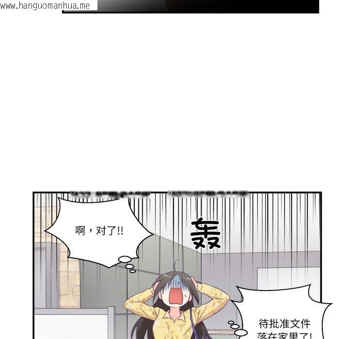 韩国漫画柔软的爱人韩漫_柔软的爱人-第9话在线免费阅读-韩国漫画-第69张图片