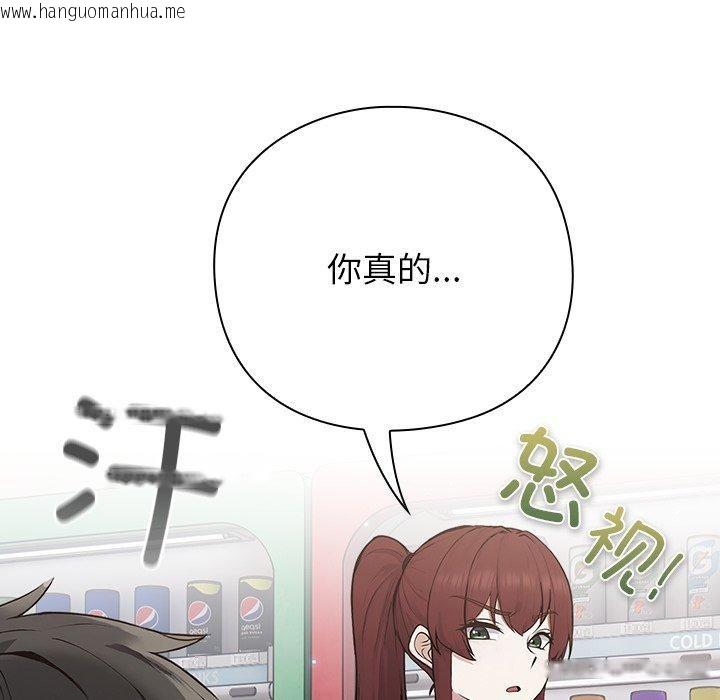 韩国漫画摸鱼生存指南韩漫_摸鱼生存指南-第4话在线免费阅读-韩国漫画-第57张图片