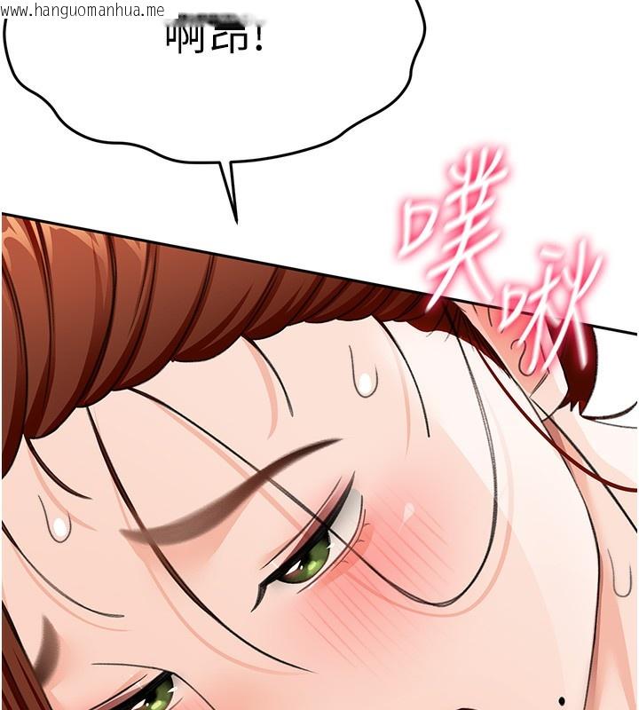 韩国漫画顶加套房的春天韩漫_顶加套房的春天-第22话-愧疚的献身在线免费阅读-韩国漫画-第57张图片