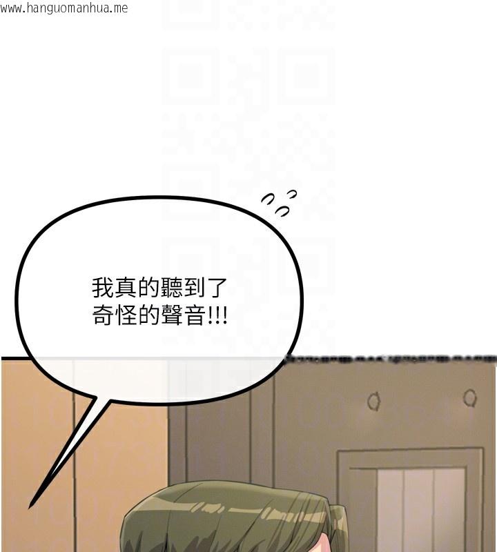 韩国漫画恶次人生韩漫_恶次人生-第29话-做爱是惩罚才对在线免费阅读-韩国漫画-第63张图片