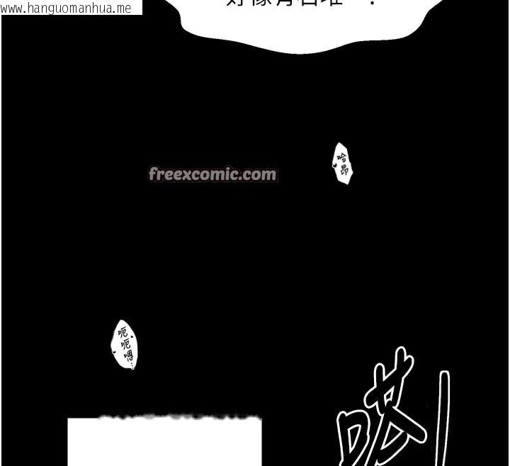韩国漫画最强家丁韩漫_最强家丁-第41话-我不是你娘，是母猪在线免费阅读-韩国漫画-第70张图片