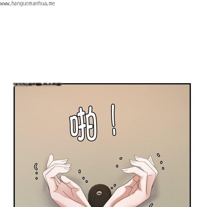 韩国漫画邻居跑路中韩漫_邻居跑路中-第43话在线免费阅读-韩国漫画-第96张图片