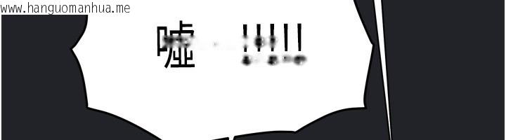 韩国漫画我家的女房客韩漫_我家的女房客-第10话-脸红心跳的月光下漫步在线免费阅读-韩国漫画-第159张图片