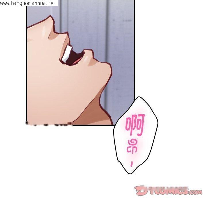 韩国漫画极乐之神韩漫_极乐之神-第46话在线免费阅读-韩国漫画-第164张图片
