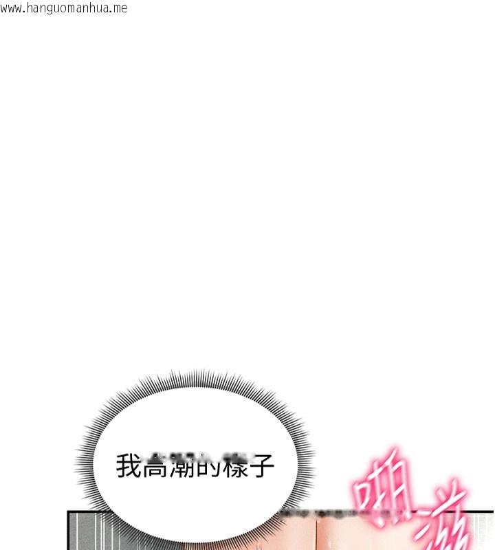 韩国漫画私密视角韩漫_私密视角-第33话-渴望其他男人的肉体在线免费阅读-韩国漫画-第1张图片