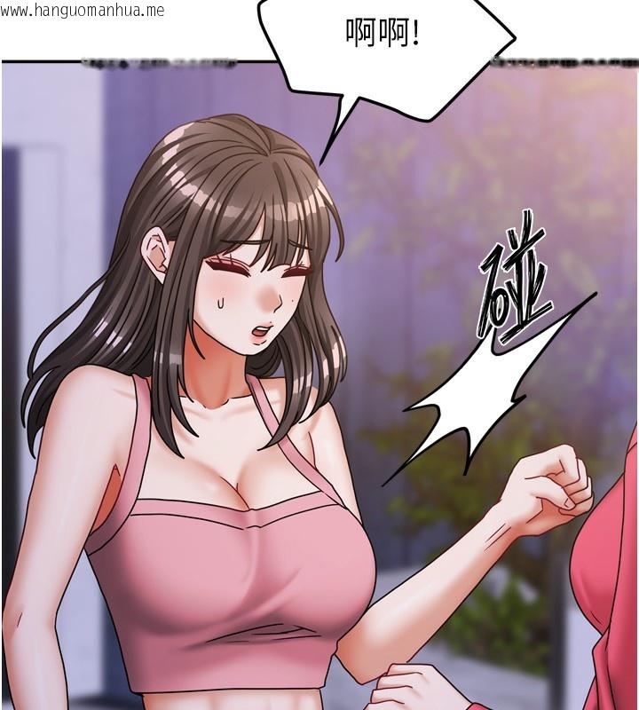韩国漫画我家的女房客韩漫_我家的女房客-第17话-婊姐妹在线免费阅读-韩国漫画-第114张图片