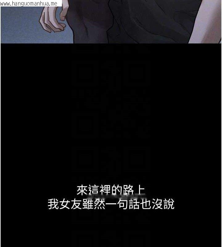 韩国漫画堕落物语2韩漫_堕落物语2-第10话-越绿越性奋在线免费阅读-韩国漫画-第115张图片