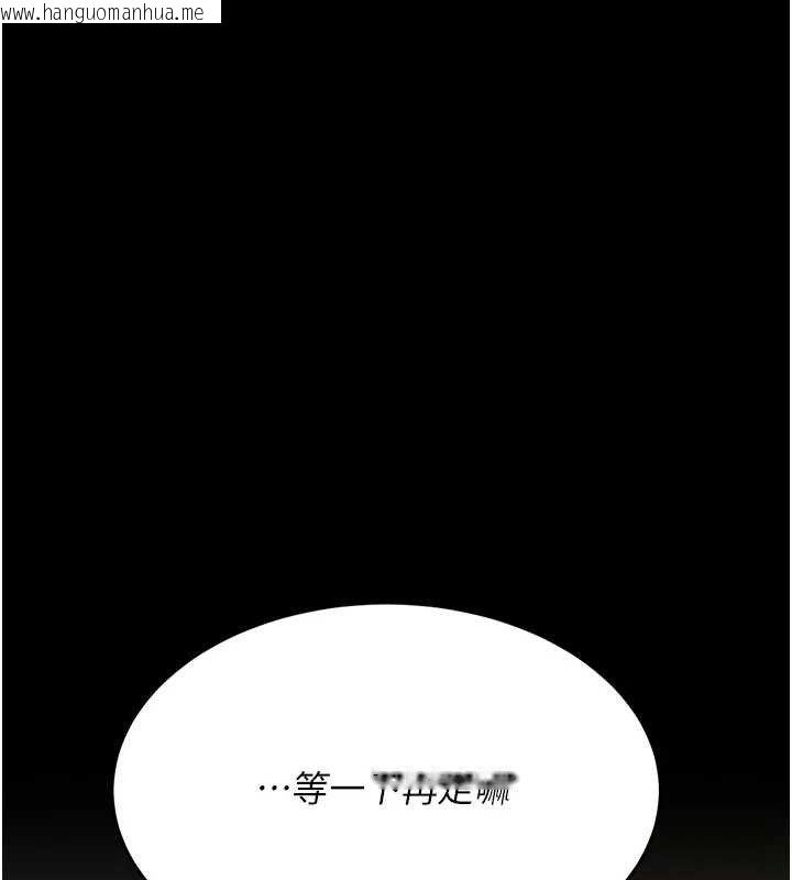 韩国漫画复仇母女丼韩漫_复仇母女丼-第107话-一夜冷却的暧昧在线免费阅读-韩国漫画-第145张图片