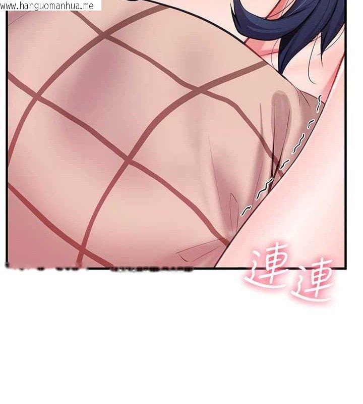 韩国漫画报告女班长:一根突起韩漫_报告女班长:一根突起-第6话-上下关系逆转在线免费阅读-韩国漫画-第156张图片