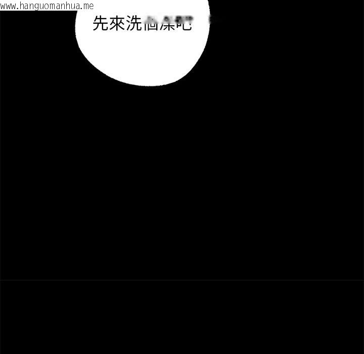 韩国漫画黑道X上班族/我身体里的那个家伙韩漫_黑道X上班族/我身体里的那个家伙-第8话在线免费阅读-韩国漫画-第114张图片