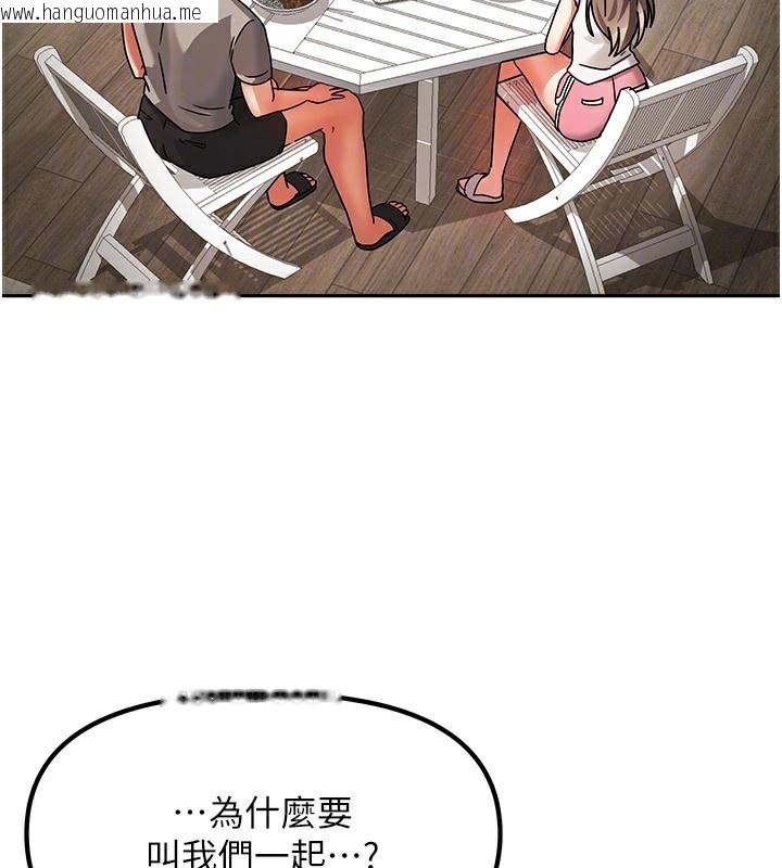 韩国漫画我家的女房客韩漫_我家的女房客-第2话-目睹活春宫现场在线免费阅读-韩国漫画-第80张图片