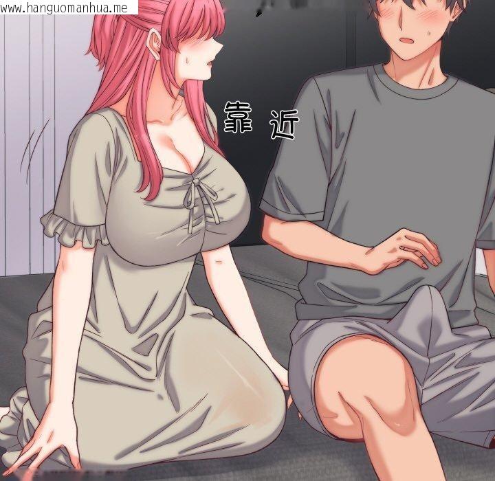 韩国漫画少爷的替身韩漫_少爷的替身-第6话在线免费阅读-韩国漫画-第51张图片