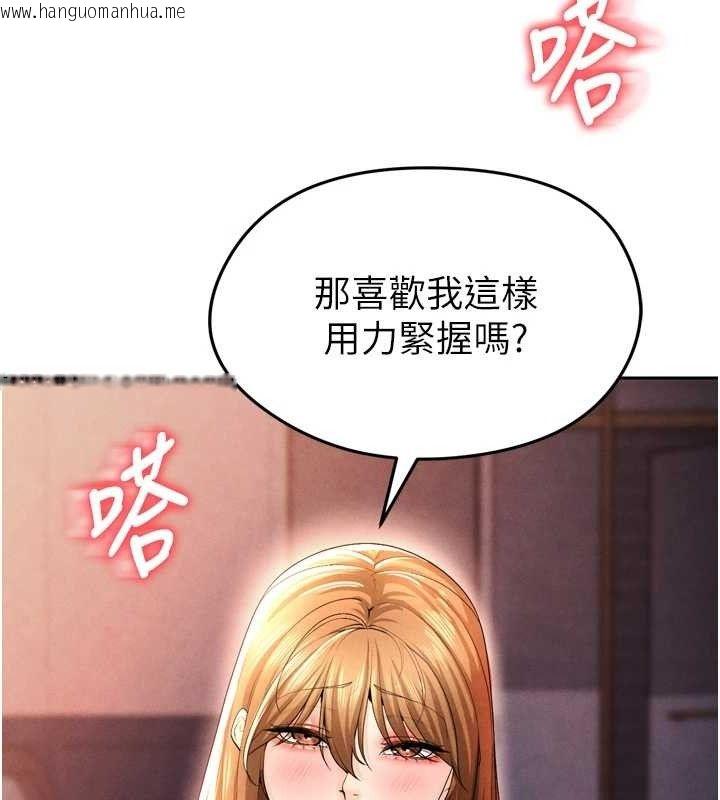 韩国漫画足球型男脱单指南韩漫_足球型男脱单指南-第7话-啦啦队女神的诡计在线免费阅读-韩国漫画-第135张图片