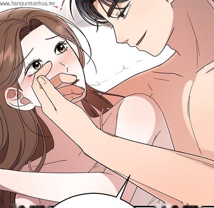 韩国漫画婚姻束缚韩漫_婚姻束缚-第37话在线免费阅读-韩国漫画-第96张图片