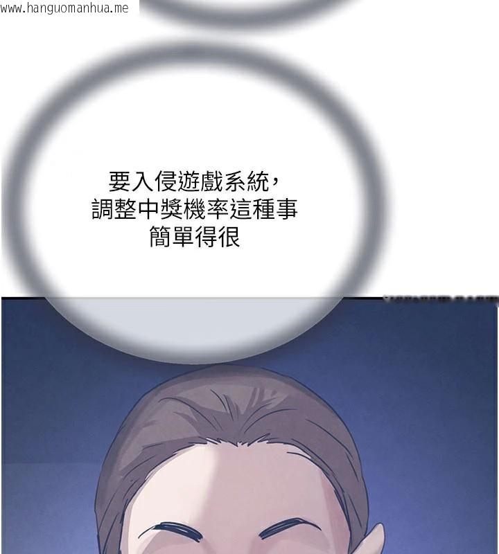韩国漫画黑道千金韩漫_黑道千金-第37话-吃遍夜店的小弟弟们在线免费阅读-韩国漫画-第161张图片