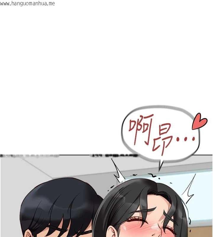 韩国漫画鲁蛇社畜的金手指韩漫_鲁蛇社畜的金手指-第26话-破例为你「特别服务」在线免费阅读-韩国漫画-第48张图片
