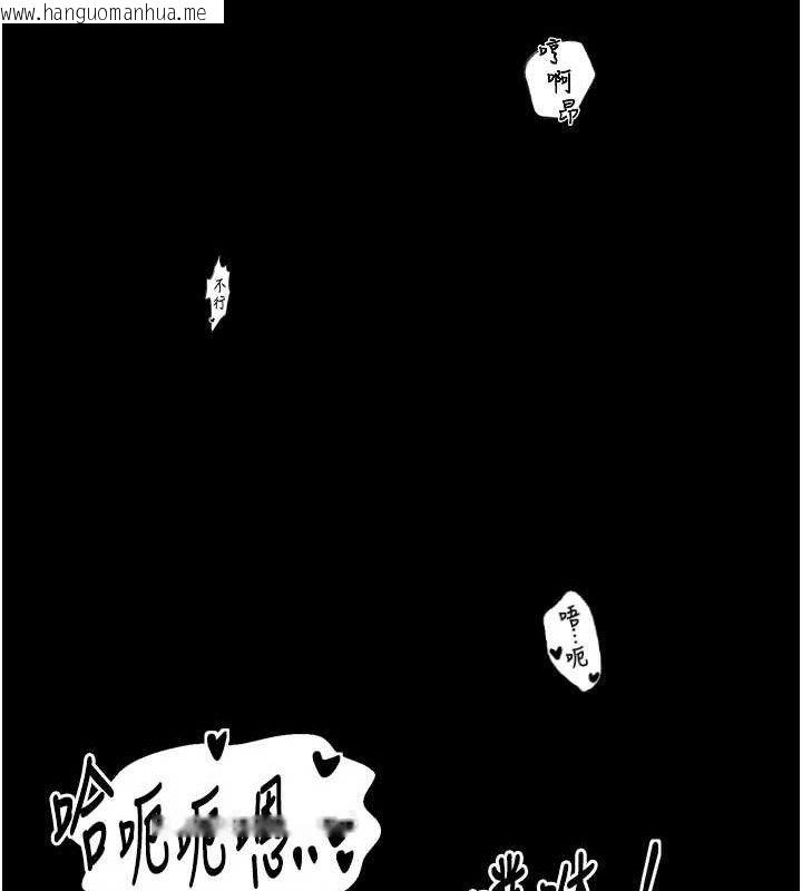 韩国漫画最强家丁韩漫_最强家丁-第40话-娘，请妳体谅我…!在线免费阅读-韩国漫画-第34张图片