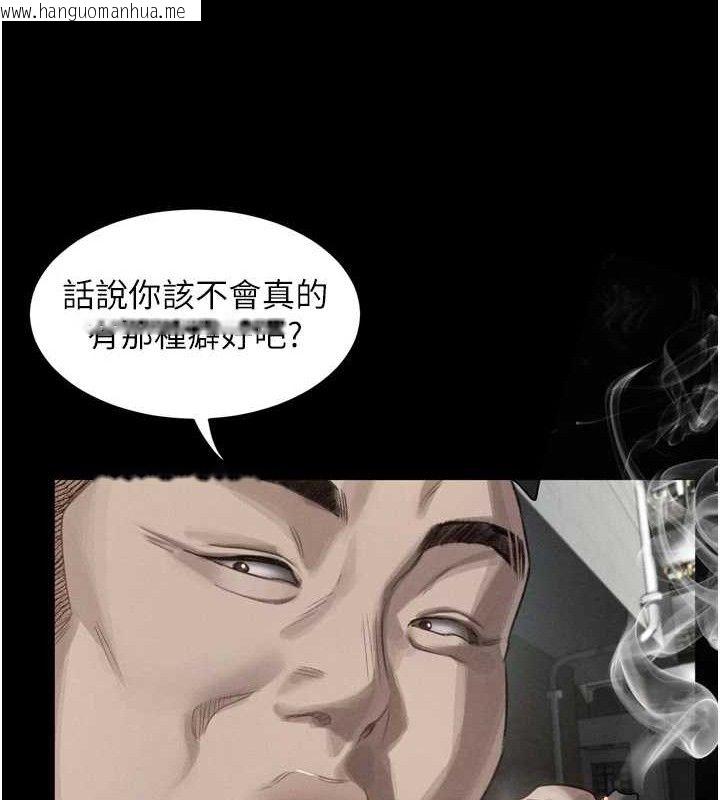 韩国漫画堕落物语2韩漫_堕落物语2-第12话-逐渐迷上扭曲的快感在线免费阅读-韩国漫画-第20张图片