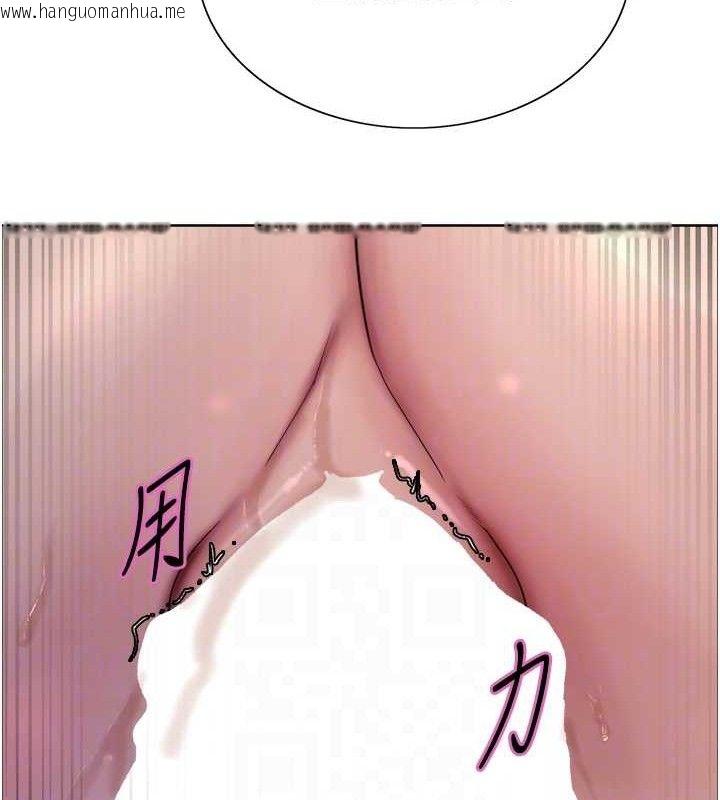 韩国漫画色轮眼韩漫_色轮眼-第2季-第75话-前后双插的快感在线免费阅读-韩国漫画-第83张图片