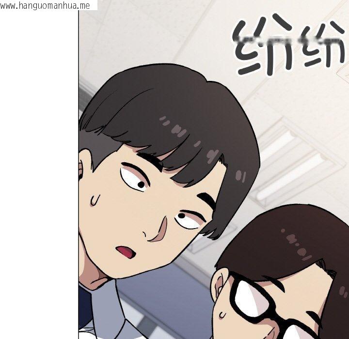 韩国漫画缺德邻居难相处韩漫_缺德邻居难相处-第38话在线免费阅读-韩国漫画-第181张图片