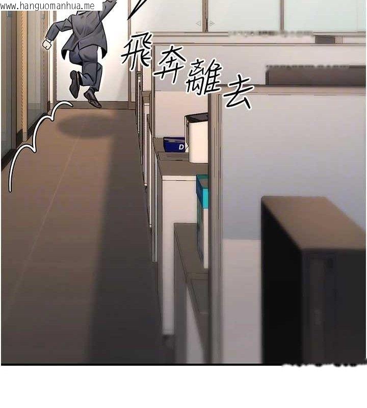 韩国漫画公务员的桃色副业韩漫_公务员的桃色副业-第19话-随叫随到的泄欲玩具在线免费阅读-韩国漫画-第82张图片