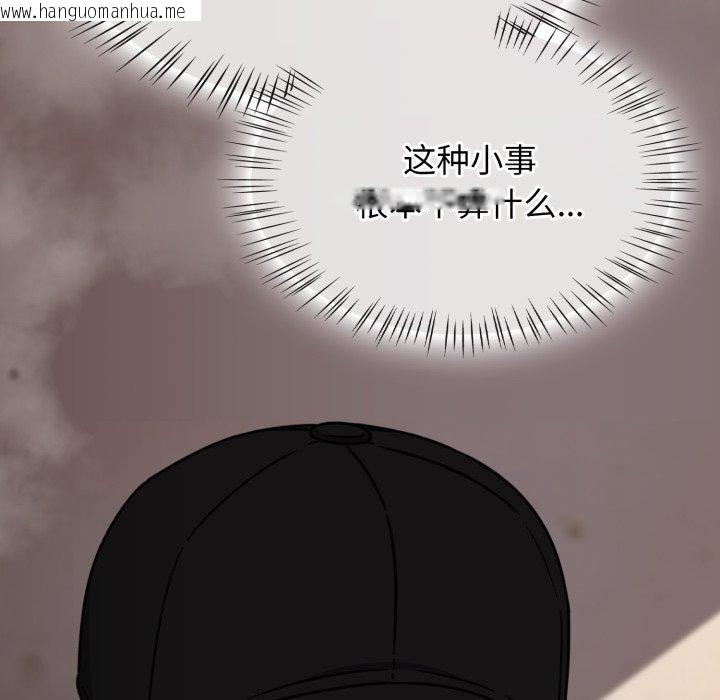 韩国漫画热情拳击馆韩漫_热情拳击馆-第24话在线免费阅读-韩国漫画-第135张图片