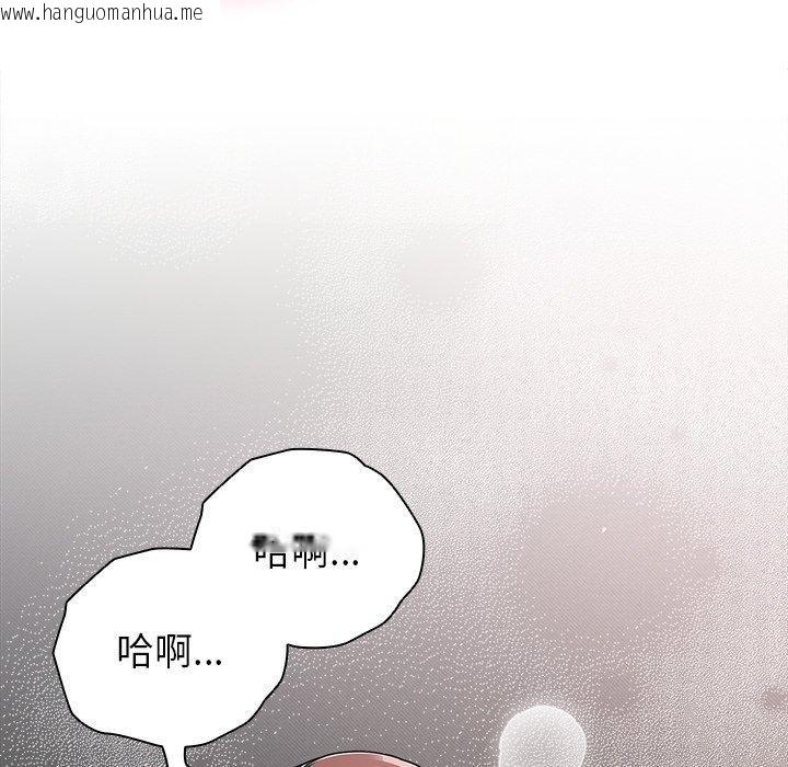 韩国漫画请弄脏我的女朋友韩漫_请弄脏我的女朋友-第9话在线免费阅读-韩国漫画-第146张图片