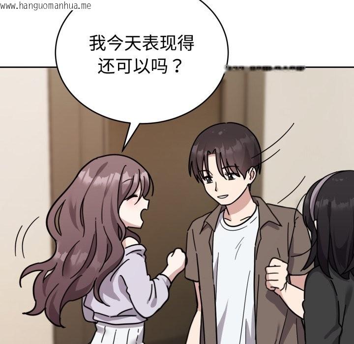 韩国漫画难言之秘韩漫_难言之秘-第1话在线免费阅读-韩国漫画-第76张图片