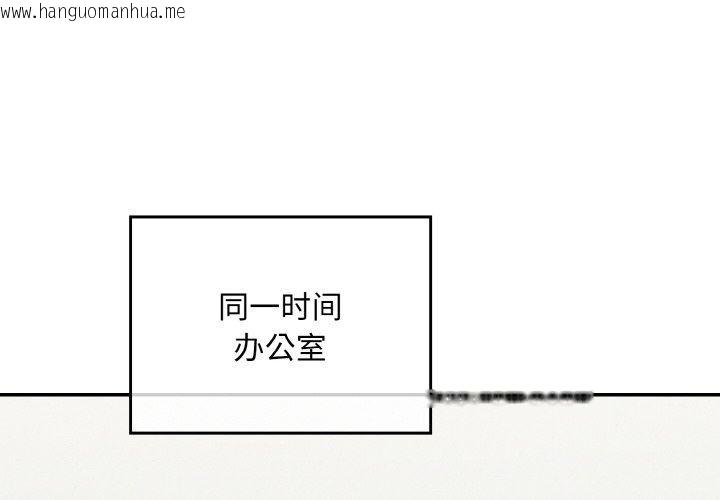 韩国漫画傻瓜病毒韩漫_傻瓜病毒-第23话在线免费阅读-韩国漫画-第2张图片