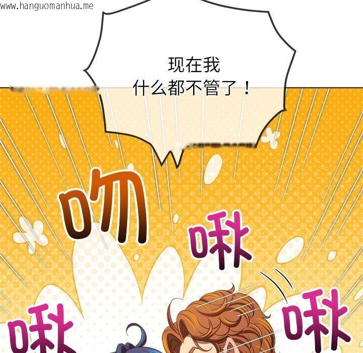 韩国漫画恶女勾勾缠/难缠小恶女韩漫_恶女勾勾缠/难缠小恶女-第257话在线免费阅读-韩国漫画-第97张图片