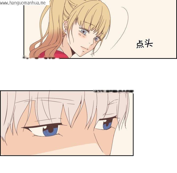 韩国漫画纯洁之罪韩漫_纯洁之罪-第5话在线免费阅读-韩国漫画-第27张图片