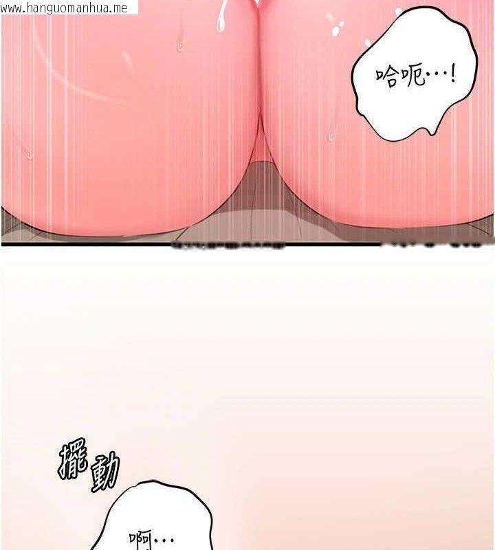 韩国漫画岳母为何那样韩漫_岳母为何那样-第54话-我是不是比姐姐猛?在线免费阅读-韩国漫画-第5张图片