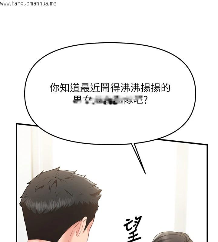 韩国漫画报告女班长:一根突起韩漫_报告女班长:一根突起-第1话-女军部队唯一的男兵在线免费阅读-韩国漫画-第7张图片