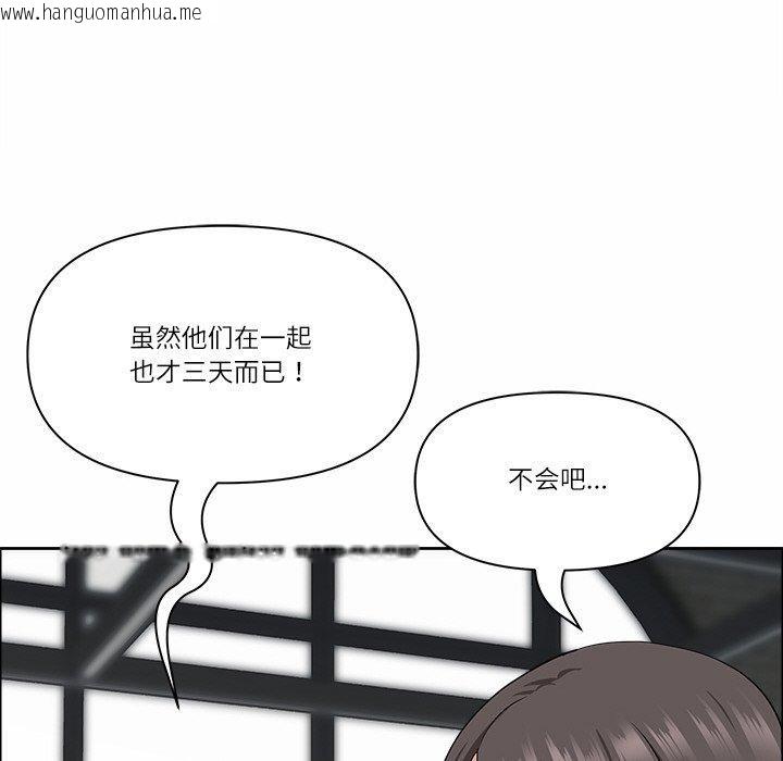 韩国漫画最强男人韩漫_最强男人-第25话在线免费阅读-韩国漫画-第83张图片