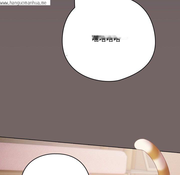 韩国漫画喵来的恋爱韩漫_喵来的恋爱-第20话在线免费阅读-韩国漫画-第159张图片