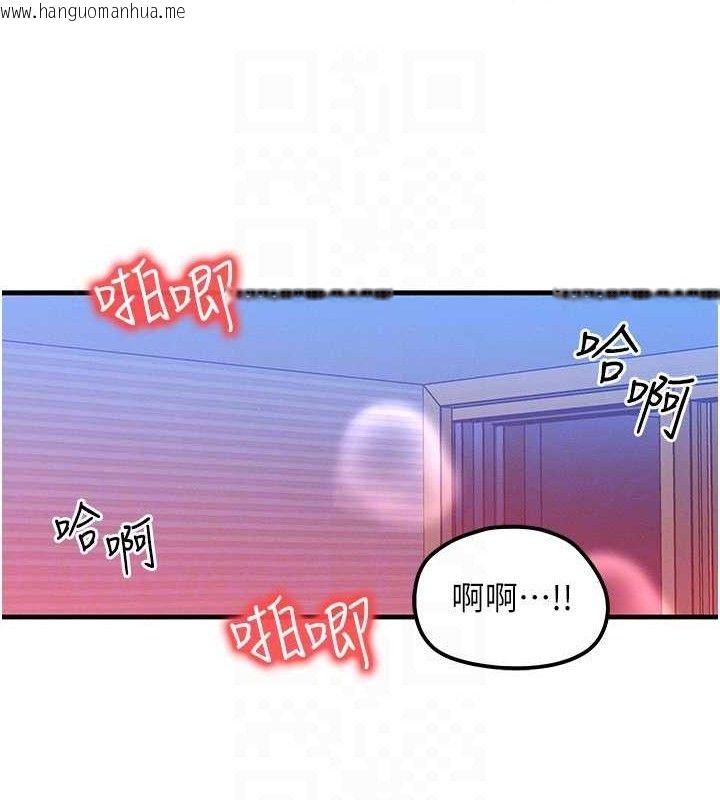 韩国漫画等价交换人生韩漫_等价交换人生-第15话-阿姨，妳只能和我做在线免费阅读-韩国漫画-第86张图片