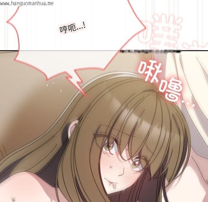 韩国漫画请把女儿交给我/老大!-请把女儿交给我!韩漫_请把女儿交给我/老大!-请把女儿交给我!-第78话在线免费阅读-韩国漫画-第161张图片