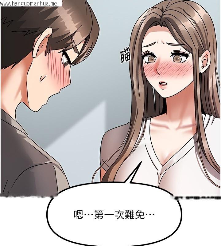 韩国漫画我家的女房客韩漫_我家的女房客-第4话-姐姐来帮你破处在线免费阅读-韩国漫画-第2张图片