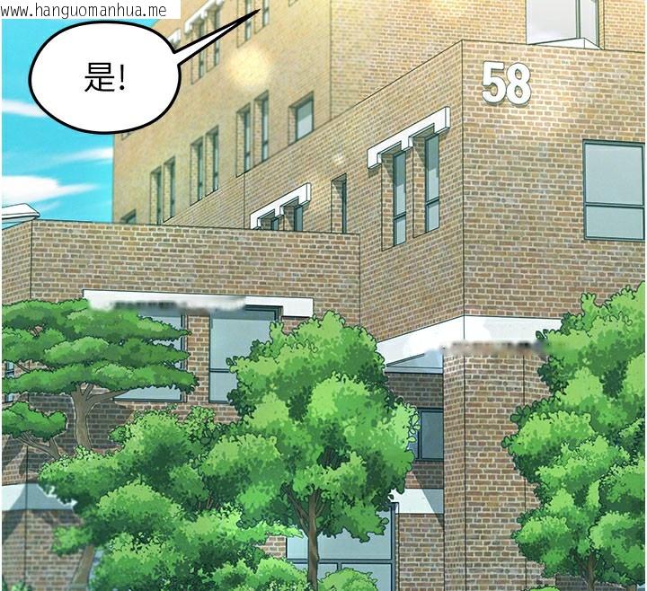 韩国漫画足球型男脱单指南韩漫_足球型男脱单指南-第18话-足球女直播主的理想情人在线免费阅读-韩国漫画-第101张图片