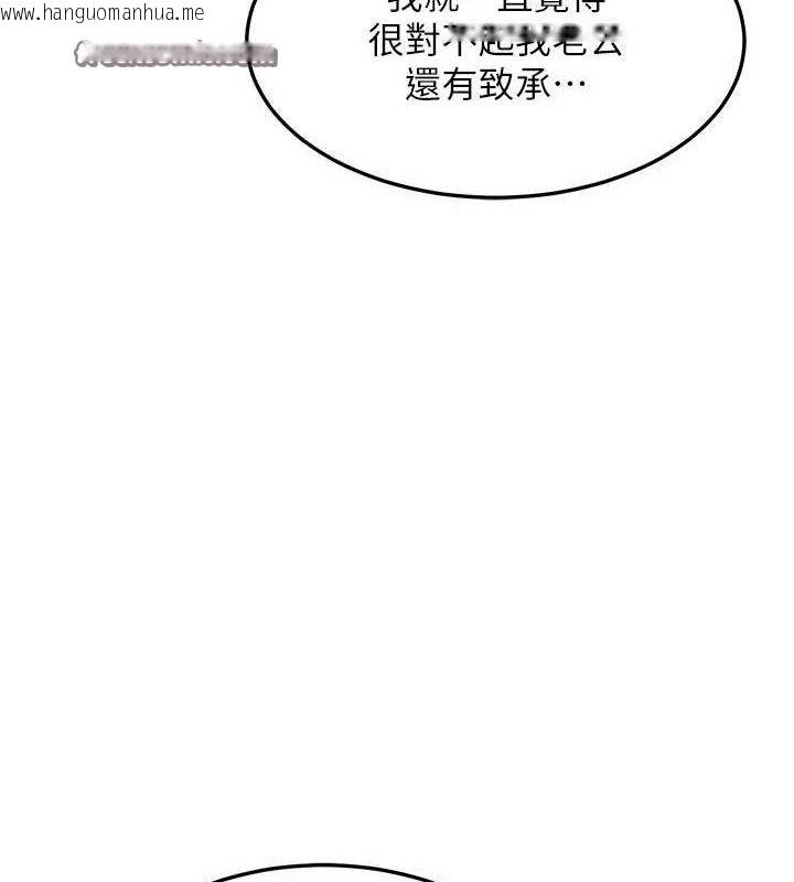 韩国漫画熟女交换计划韩漫_熟女交换计划-第22话-趁姐姐睡著偷偷来…在线免费阅读-韩国漫画-第28张图片