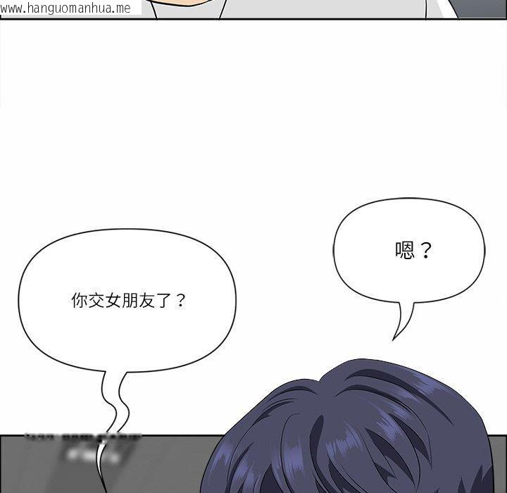 韩国漫画最强男人韩漫_最强男人-第25话在线免费阅读-韩国漫画-第124张图片