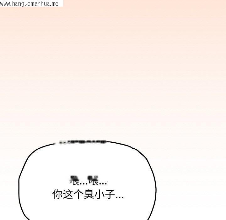 韩国漫画缺德邻居难相处韩漫_缺德邻居难相处-第38话在线免费阅读-韩国漫画-第111张图片