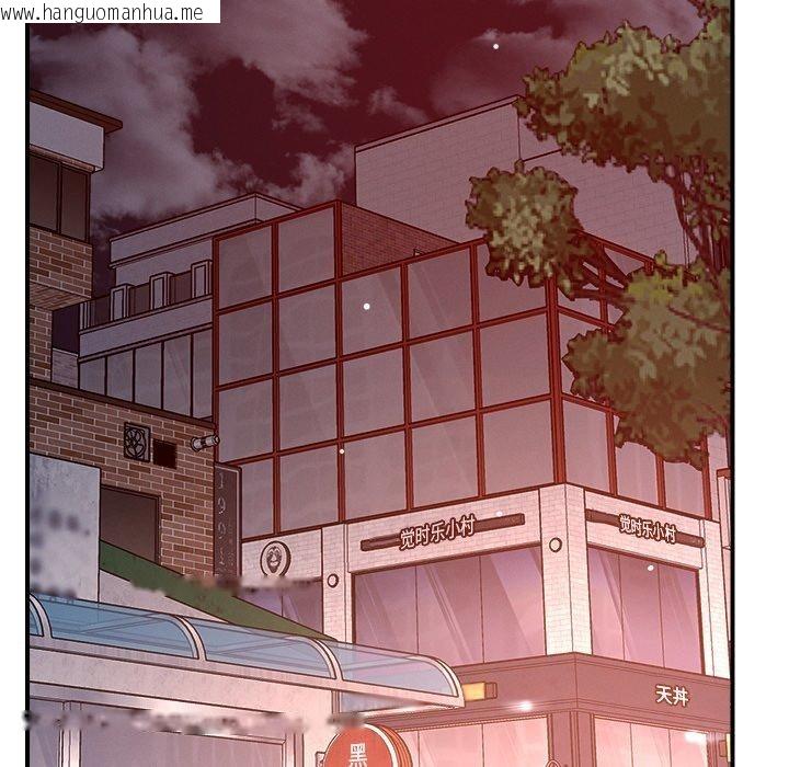韩国漫画恋人未满韩漫_恋人未满-第52话在线免费阅读-韩国漫画-第96张图片