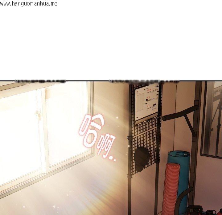 韩国漫画大企业里的小秘密/在大企业当废柴韩漫_大企业里的小秘密/在大企业当废柴-第40话在线免费阅读-韩国漫画-第63张图片
