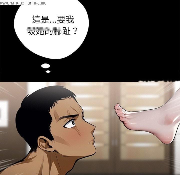 韩国漫画黑道X上班族/我身体里的那个家伙韩漫_黑道X上班族/我身体里的那个家伙-第7话在线免费阅读-韩国漫画-第7张图片
