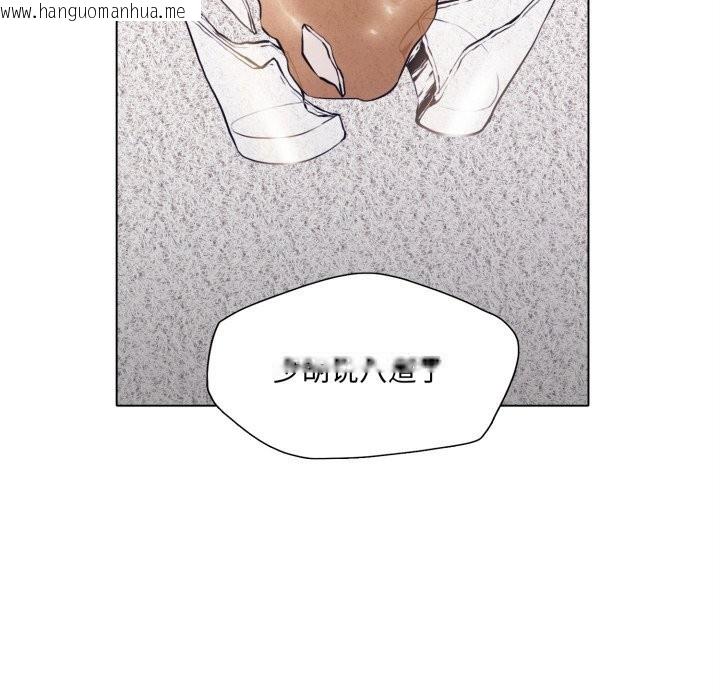 韩国漫画坏女人/了不起的她韩漫_坏女人/了不起的她-第71话在线免费阅读-韩国漫画-第108张图片