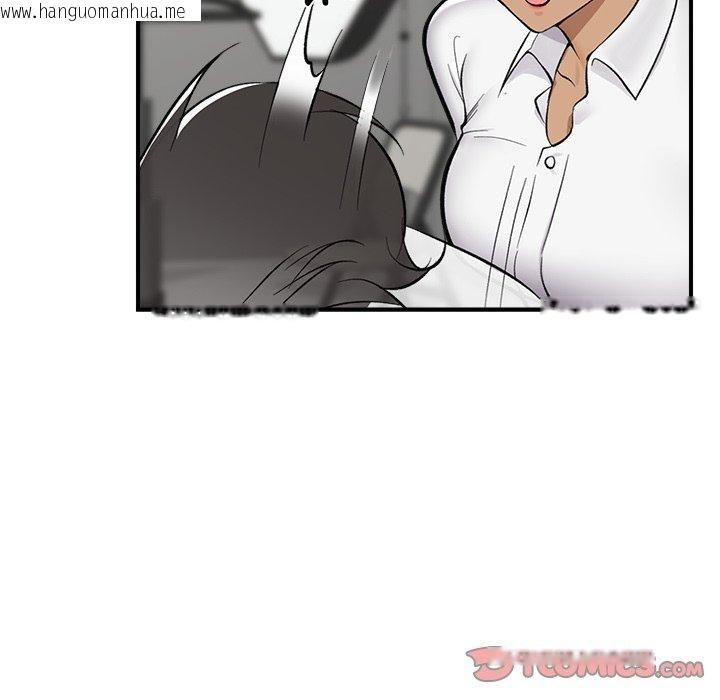 韩国漫画催眠手机韩漫_催眠手机-第23话在线免费阅读-韩国漫画-第48张图片