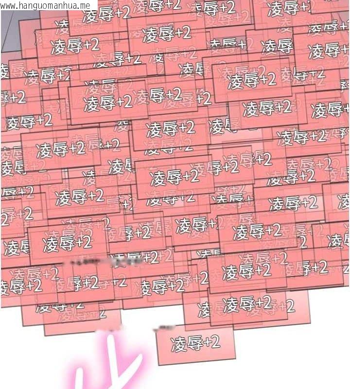 韩国漫画色轮眼韩漫_色轮眼-第2季-第75话-前后双插的快感在线免费阅读-韩国漫画-第18张图片